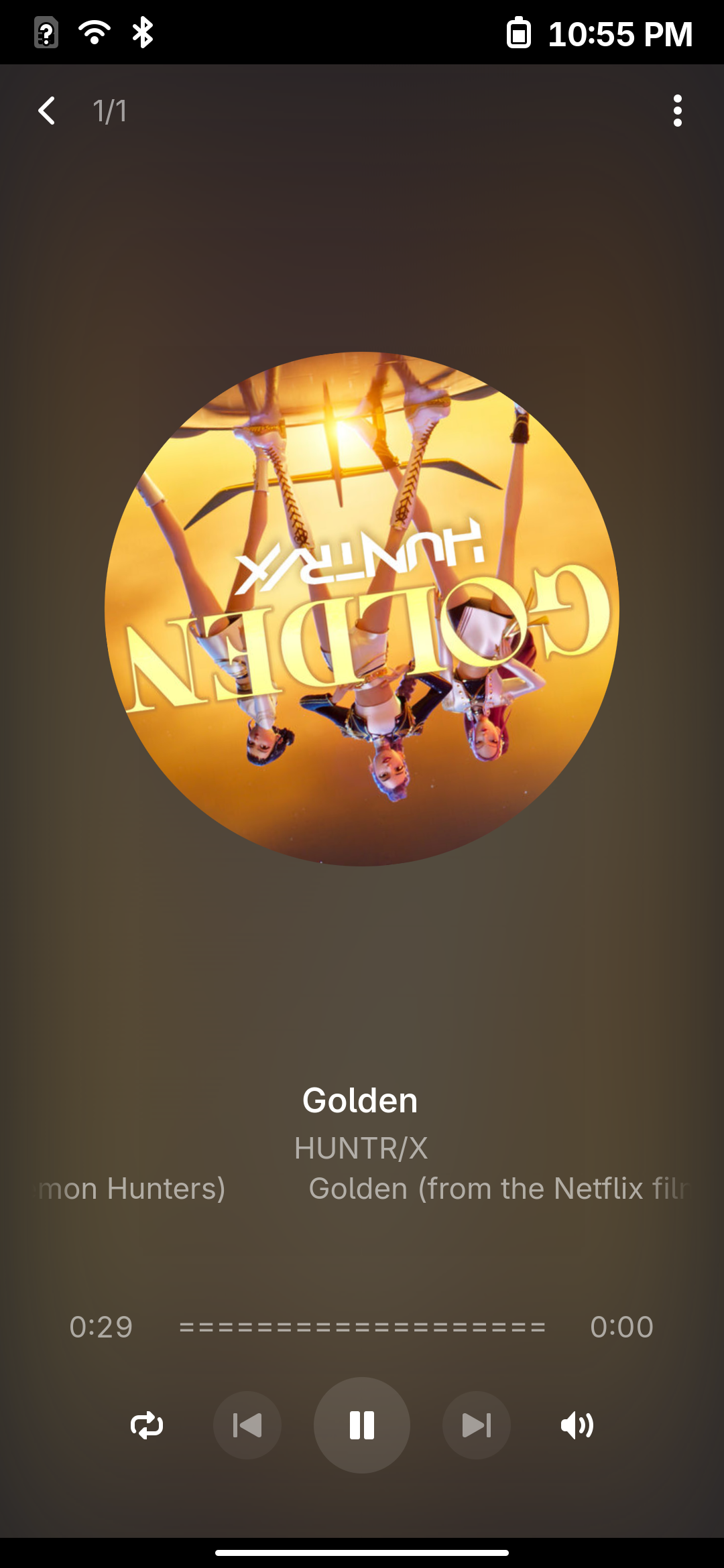Gapless music player
